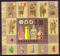 BULGARIA / BULGARIE - 2020 - Échecs - Différents Types - Bl - Unused Stamps