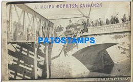 151969 ASIA AZERBAIYAN VIEW BRIDGE AUTOMOBILE CAR CLASHES AGAINST THE WALL POSTAL POSTCARD - Aserbaidschan