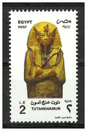 Egypt - 2011 - ( Tutankhamen - Related To Definitive Issue 2002 ) - MNH (**) - Other & Unclassified