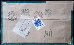 CHINA CHINE  BANK COVER WITH  GUANGDONG ZENGCHENG 511300  ADDED CHARGE LABELS (ACL) 0.50 YUAN - Other & Unclassified