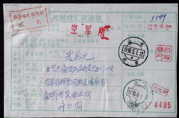 CHINA CHINE MONEY ORDER WITH SHANDONG GAOQING 256300  ADDED CHARGE  LABELS ( ACL) 0.20YUAN - Other & Unclassified