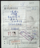 CHINA CHINE  PARCEL  WITH  GUANGXI NANNING  530023 邮政费用收据 Receipt Of Postal Charges ADDED CHARGE  LABELS ( ACL) GOOD! - Other & Unclassified