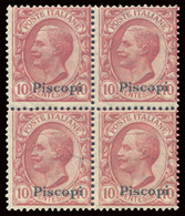 ITALIA ISOLE DELL'EGEO PISCOPI 1912 10 C. (Sass. 3) QUARTINA NUOVA INTEGRA ** - Egée (Piscopi)