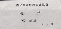 CHINA CHINE HUNAN LINWU 424300  ADDED CHARGE LABEL (ACL) 1.0  YUAN - Other & Unclassified