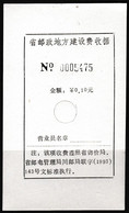 CHINA CHINE SICHUAN NANBU 637300 ADDED CHARGE LABEL (ACL) 0.10  YUAN - Other & Unclassified