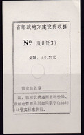 CHINA CHINE SICHUAN NANBU 637300 ADDED CHARGE LABEL (ACL) 0.30  YUAN - Other & Unclassified