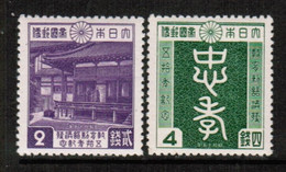 JAPAN   Scott  # 313-4** VF MINT NH (STAMP SCAN #747) - Neufs