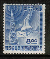 JAPAN   Scott  # 458* VF MINT LH (STAMP SCAN #747) - Neufs