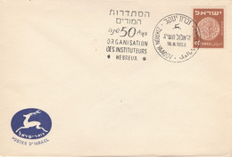 Israel 1953, Onderwijs, Gelegenheidsstempel 50 Jaar Organisatie Van Hebreeuwse Leraren - Altri & Non Classificati