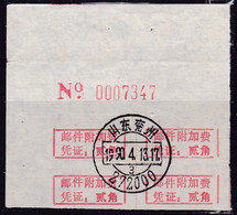 CHINA CHINE CINA SHANDONG  YANZHOU 272000 ADDED CHARGE LABEL (ACL) 0.20YUAN X4 - Other & Unclassified