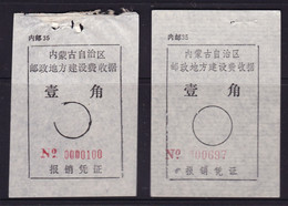 CHINA CHINE CINA MONGOLIA  ADDED CHARGE LABEL (ACL) 0.10YUAN X2 DIFFERENT ! - Other & Unclassified