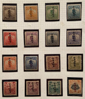 China Sinkiang Stamps 1915 Peking 1st Print Junk Train Farm Architecture - Sinkiang 1915-49