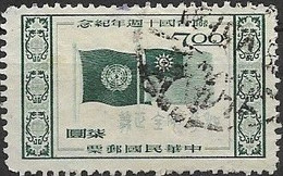 TAIWAN 1955 Tenth Anniversary Of UNO - $7 - Flags Of U.N. And Taiwan FU - Usados