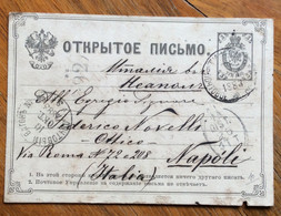 RUSSIA  10/10/1883 - CARTOLINA POSTALE DA TBILISI A NAPOLI ALL'OTTICO FEDERICO NOVELLI - West Ukraine