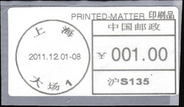 CHINA  CHINE CINA SHANGHAI  S135 PRINTED -MATTER METER STAMP  1.0YUAN - Other & Unclassified