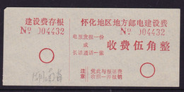 CHINA CHINE CINA  HUNAN HUAIHUA 418000 ADDED CHARGE LABEL (ACL)  0.50 YUAN - Autres & Non Classés