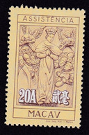 Macao, Assistencia. Symbolical Of Charity. Schutzmantelmadonna. Vierge Au Manteau Protecteur - Autres & Non Classés