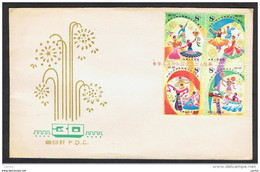 CHINA:  1979  F.D.C.  CELEBRATIONS OF POPULAR DANCES  -   BLOCK  4  STAMPS  -  YV/TELL. 2345/48 - ...-1979