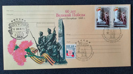 RUSSIA FDC 2005 .1973 -60 Years Of Victory In The Great Patriotic War. Print Saint Petersburg . - FDC