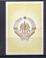 1970s YUGOSLAVIA, CREST, GRB, POSTER STAMP, 5 X 3.5 Cm - Sonstige & Ohne Zuordnung