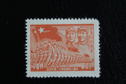 1949 CHINE ORIENTALE Y&T45 70$ ORANGE 22EME ANNIVERSAIRE DE L'ARMEE POPULAIRE SANS GOMME MNH** - Ostchina 1949-50