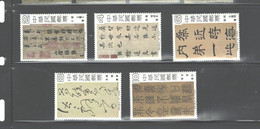 TAIWAN,1978, "POEM By WEN-CHIANG-ming."   #2097- 2101 MNH - Other & Unclassified