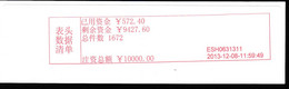 CHINA CHINE CINA 2013.12.08 METER STAMP 表头数据清单 Header Data List - Autres & Non Classés