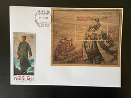 Togo 2019 FDC Mi. Bl. ? Mao Tsé-Tung Zedong China Chine Wooden Wood Bois Holzfurnier - Mao Tse-Tung