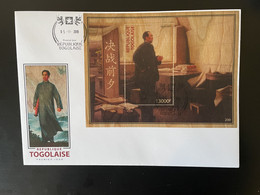 Togo 2019 FDC Mi. Bl. ? Mao Tsé-Tung Zedong China Chine Wooden Wood Bois Holzfurnier - Mao Tse-Tung