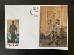 Togo 2019 FDC Mi. Bl. 2005 Mao Tsé-Tung Zedong China Chine Wooden Wood Bois Holzfurnier - Mao Tse-Tung