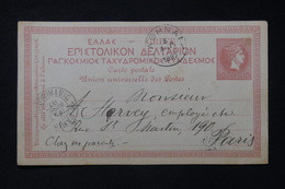 GRECE - Entier Postal Type Mercure De Athènes Pour Paris En 1897 - L 88310 - Ganzsachen