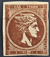 GREECE 1862 - MLH - Sc# 16 - 1l - Nuovi