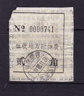 CHINA CHINE CINA SHANDONG QIXIA 265300 ADDED CHARGE LABEL (ACL) 0.20 YUAN - Other & Unclassified