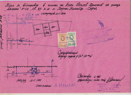 259121 / Bulgaria 1948 - 20+5 (1945) Leva , Revenue Fiscaux  , Water Supply Plan For A Building In Sofia - Other Plans