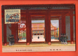 MKB-08  JAPAN Japon, CM Carte-Maximum-Card Litho. Probablement Un Temple Shintoïste . - Cartoline Maximum