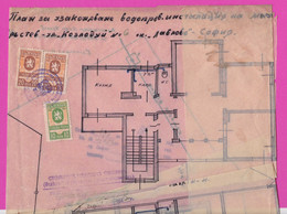 259126 / Bulgaria 1947 - 20+20+10  (1945) Leva , Revenue Fiscaux  , Water Supply Plan For A Building In Sofia - Other Plans