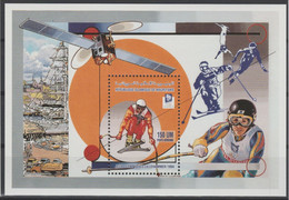 Mauritanie Mauretanien Mauritania 1993 / 1994 Mi. Bl. 75 Winter Olympic Games Lillehammer Ski Bobsleigh MNH ** - Hiver 1994: Lillehammer