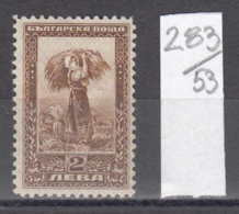 53K283 / 173 Bulgaria 1921 Michel Nr. 162 - Reaper Cutting Rye  WOMAN By ANTON MITOV  ** MNH Bulgarie Bulgarien - Agriculture