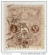 Japan - Mi.Nr. JP -99 - 1913 - Refb4 - Autres & Non Classés