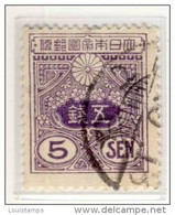 Japan - Mi.Nr. JP -105 - 1913 - Refb4 - Altri & Non Classificati