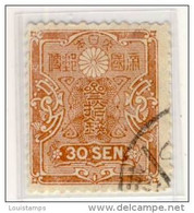 Japan - Mi.Nr. JP -138 - 1919 - Refb4 - Other & Unclassified