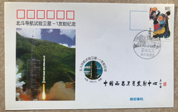 China Space 2000 BeiDou -1 Navigation Satellite Launch Cover, - Asia