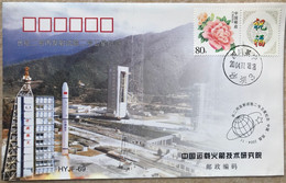 China Space 2004 Test -2 Satellite Launch Cover, XSLC - Asia