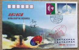 China Space 2004 FY-2C Earth Stationary Orbit Meteorological Satellite Launch Cover, XSLC - Asia