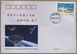 China Space 2016 Shenzhou-11 Manned Spaceship Flight Control Cover, - Asia
