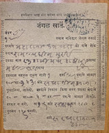 INDIA STATE HOLKAR 1880  FOREST DEPARTMENT REVENUE  RECEIPT DOCUMENT - Holkar