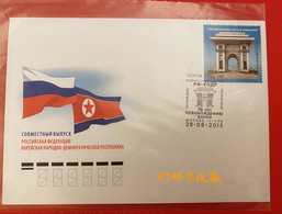 Russia 2015 FDC Joint Issue 70th Anniversary Liberation Of Korea Architecture Building PYONGYA History Celebrations Flag - Other & Unclassified