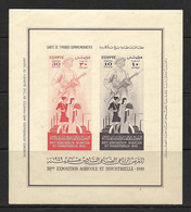 EGYPTE 1949 BLOC EXPOSITION  YVERT N°B3  NEUF MNH** - Blokken & Velletjes