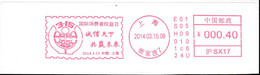 CHINA CHINE CINA 2014 SHANGHAI  METER STAMP -1 - Autres & Non Classés