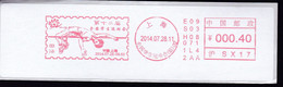 CHINA CHINE CINA 2014 SHANGHAI  METER STAMP -3 - Other & Unclassified